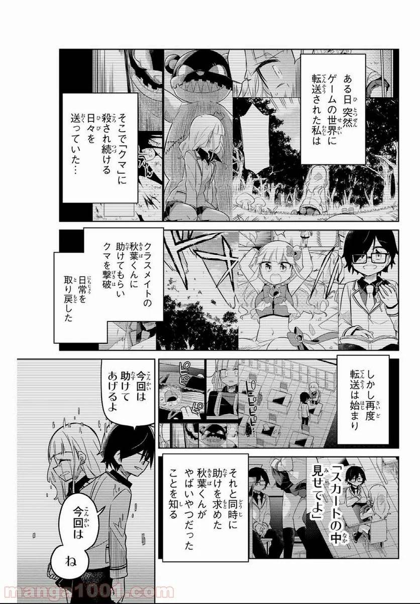 Page 0
