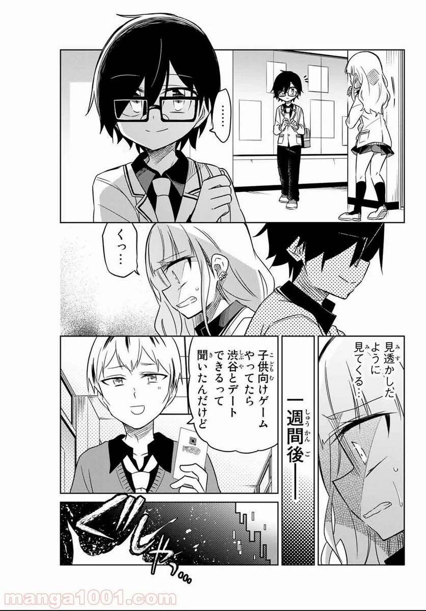 Page 34