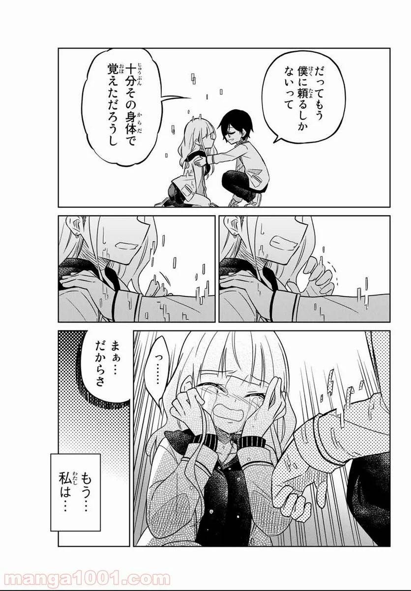 Page 44
