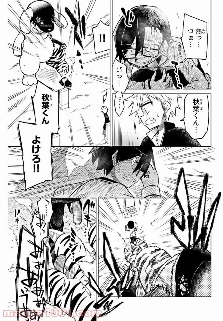 Page 0