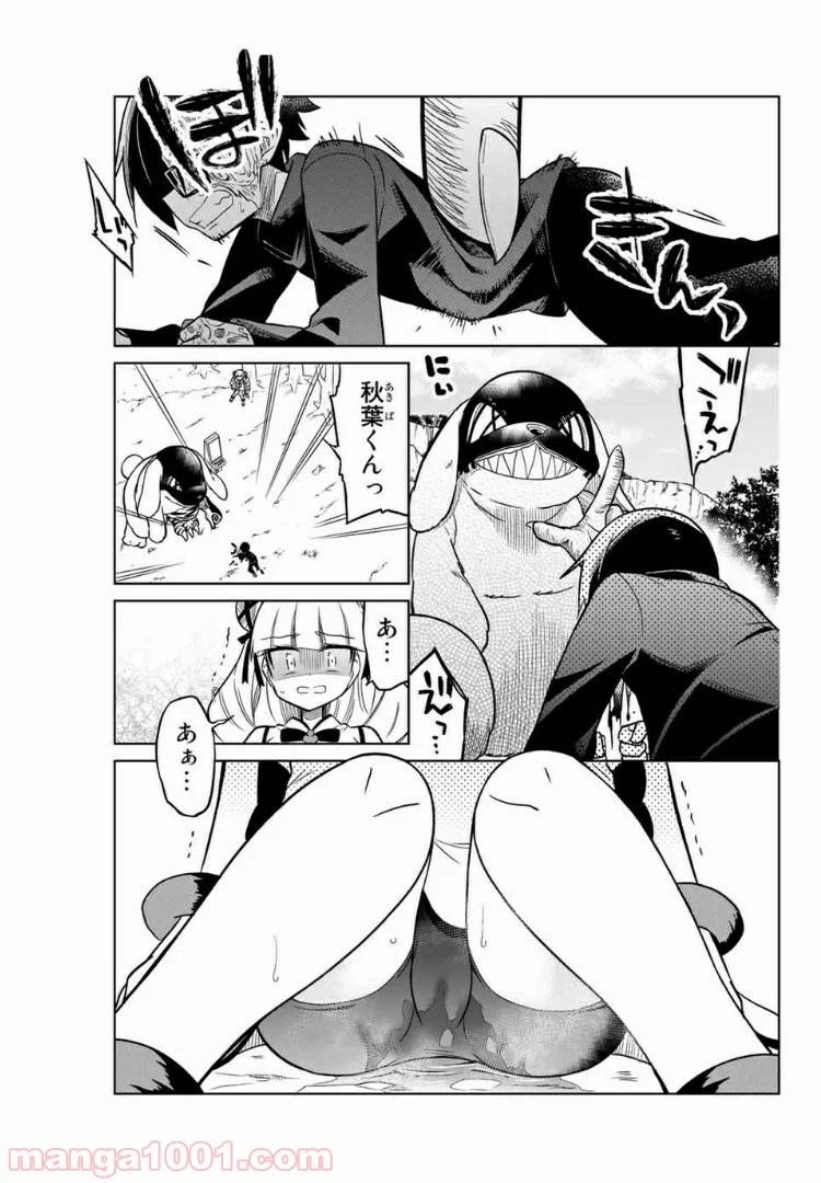 Page 0