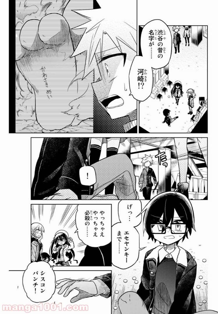 Page 0