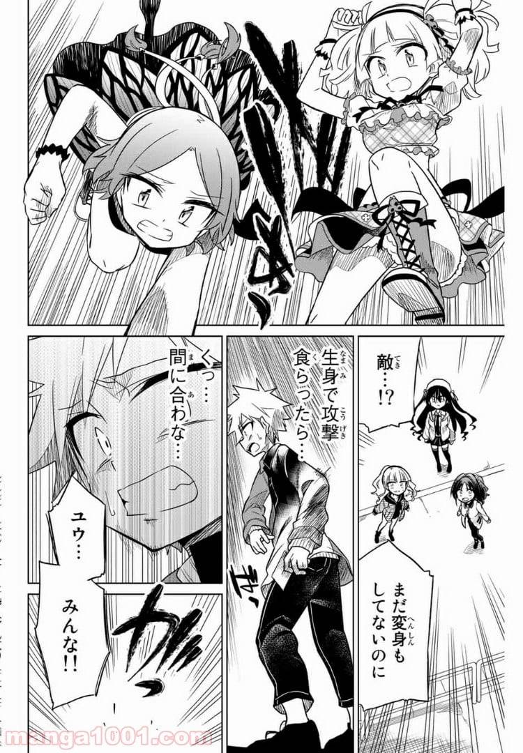 Page 11