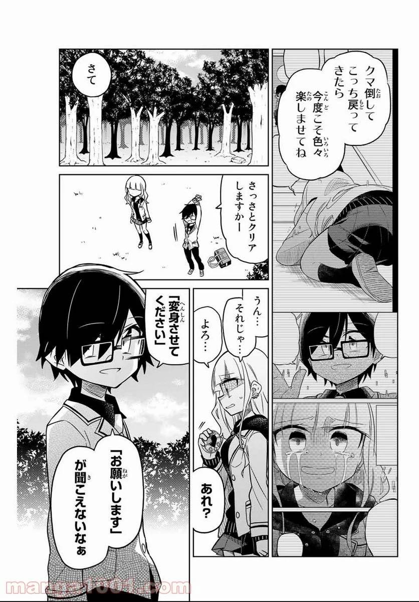Page 0