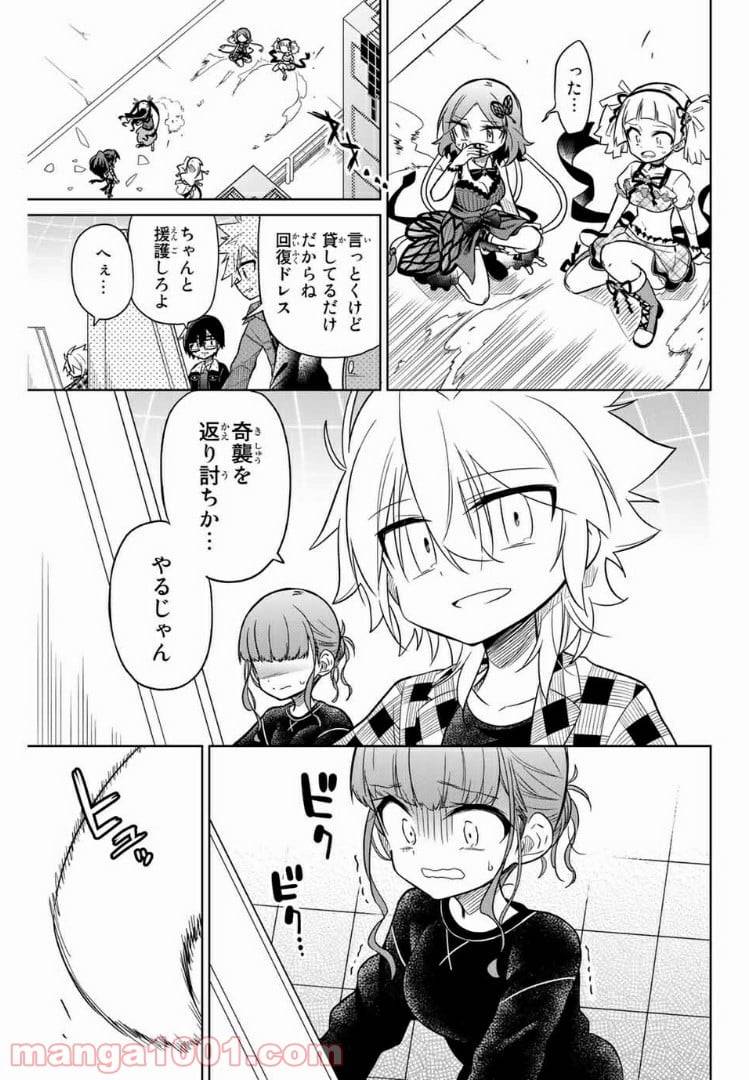 Page 0