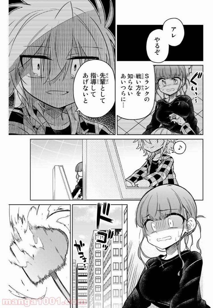 Page 0