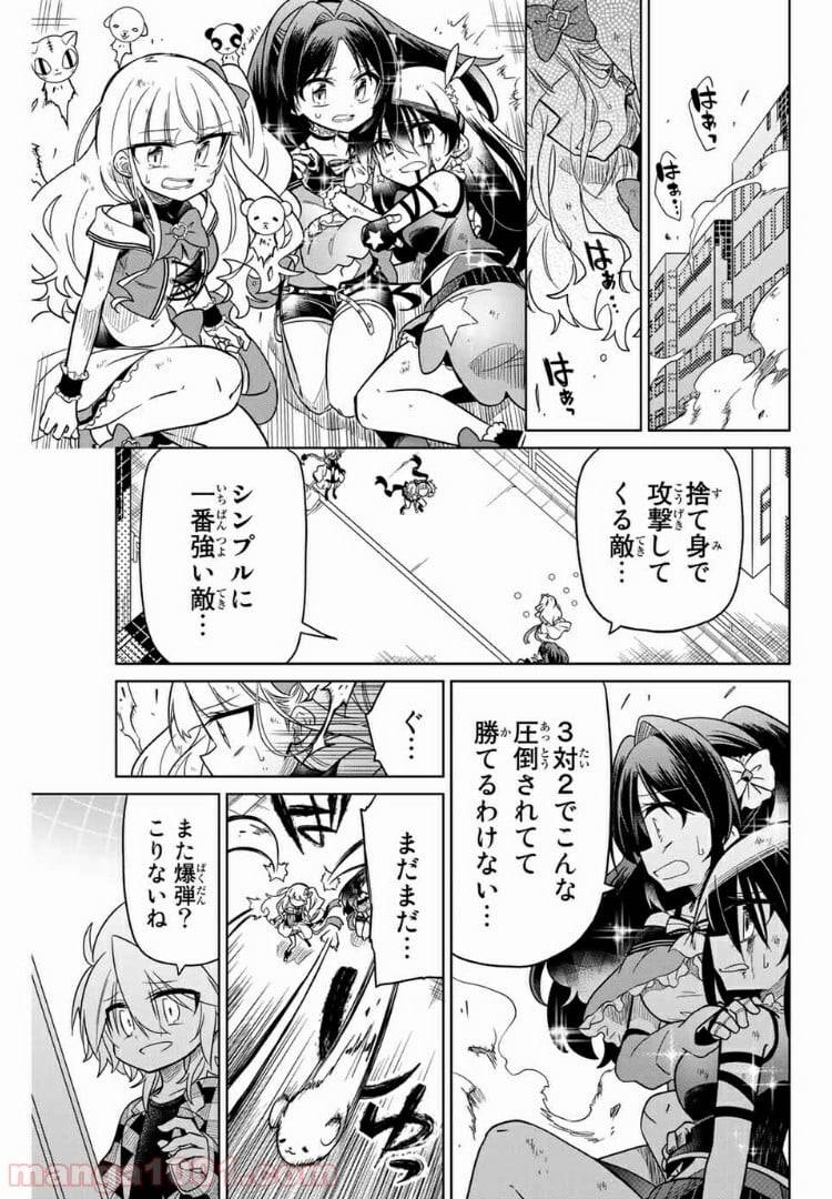 Page 0