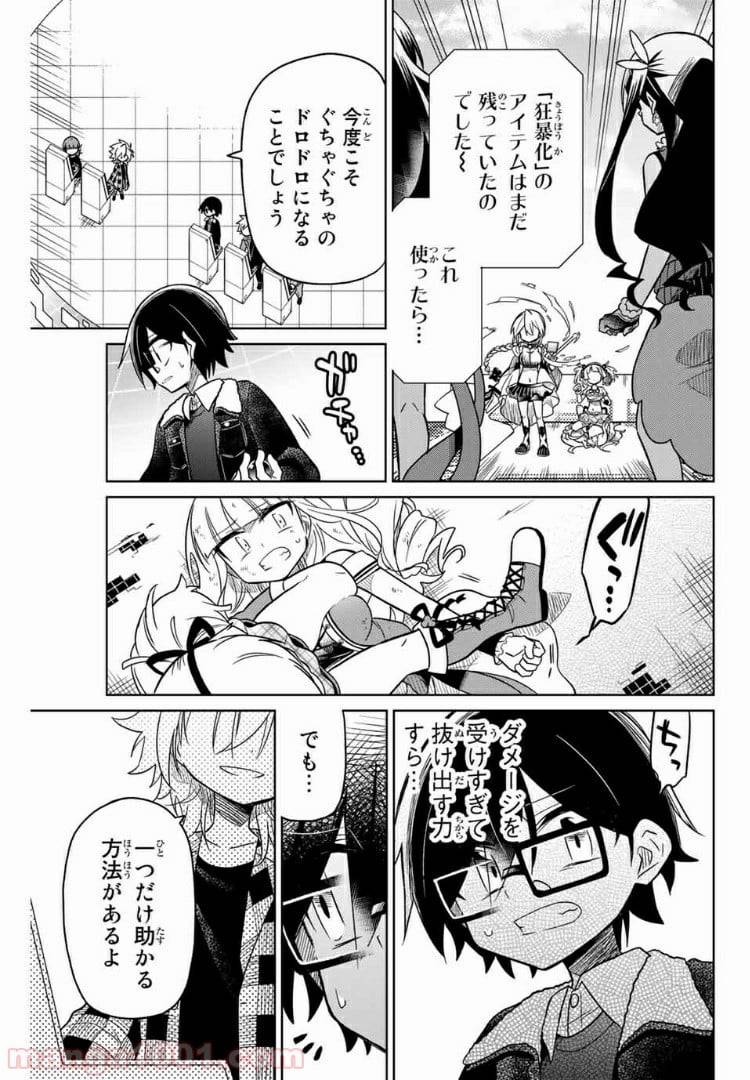 Page 0