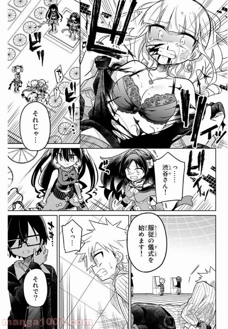 Page 0