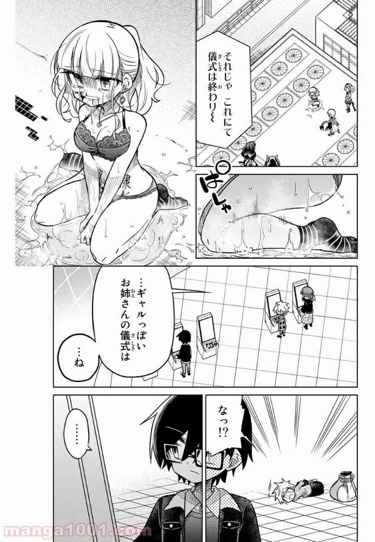 Page 0