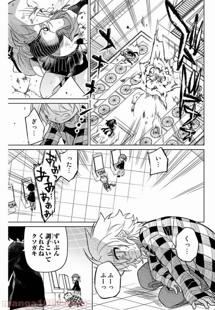 Page 0