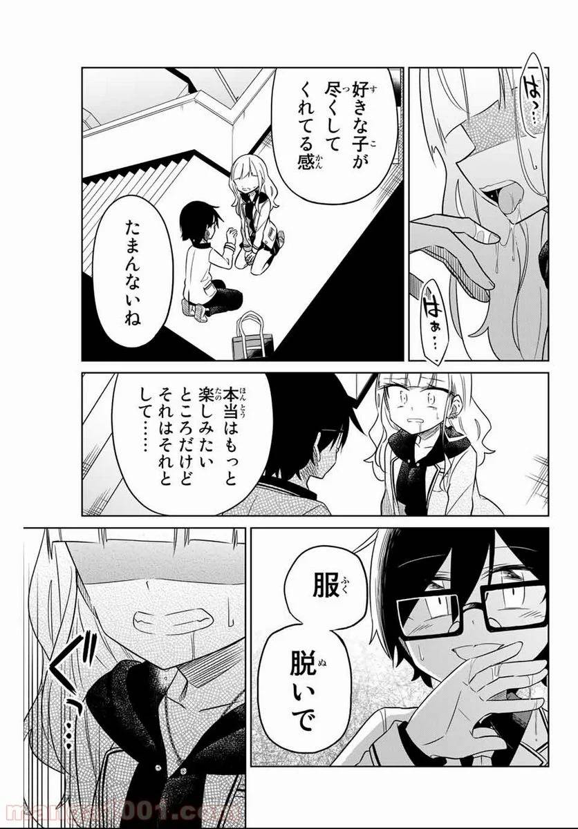Page 0
