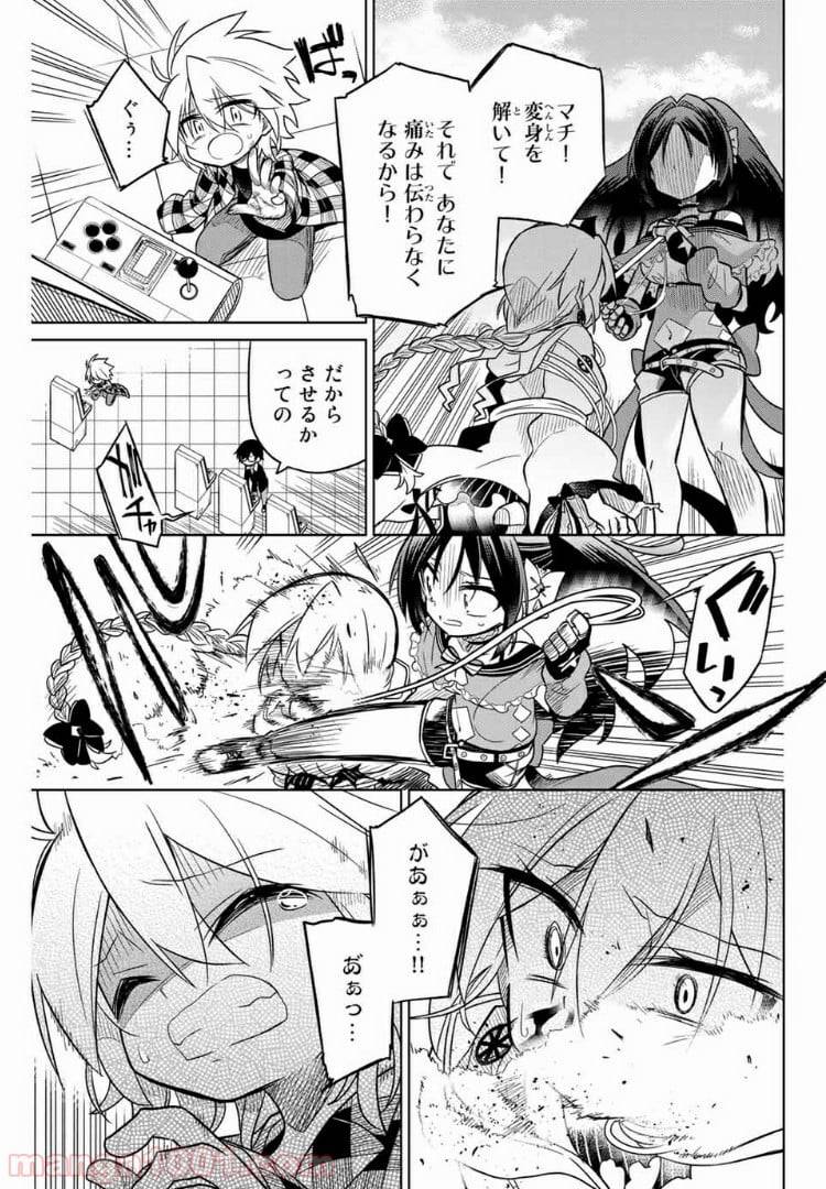 Page 0