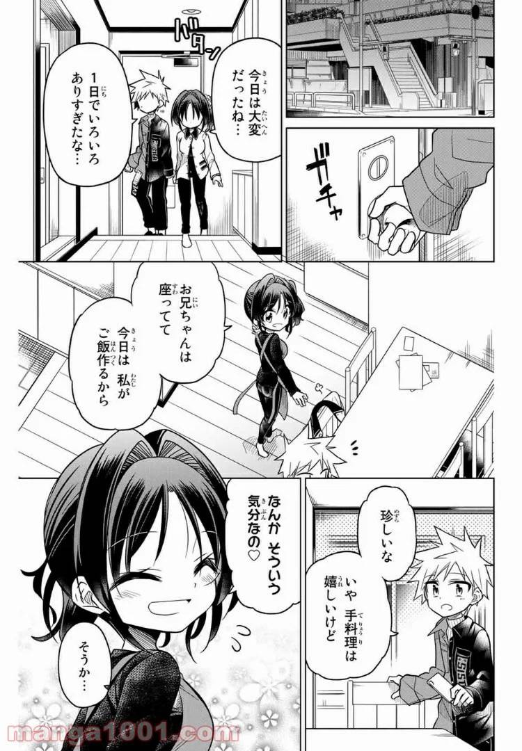 Page 0