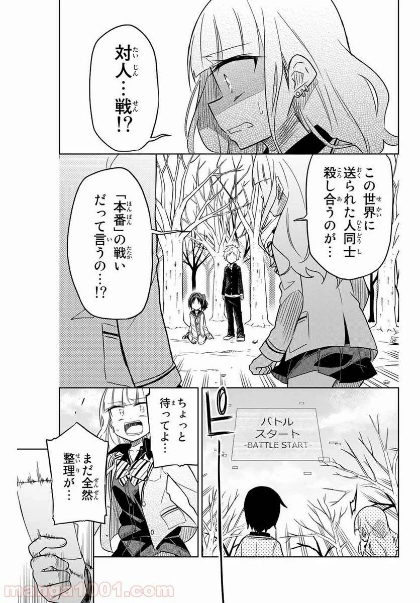Page 0
