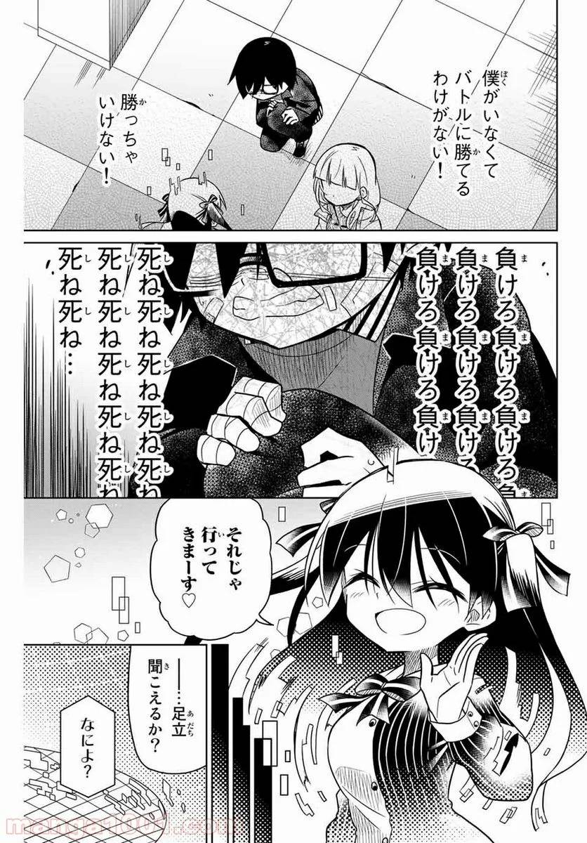 Page 0