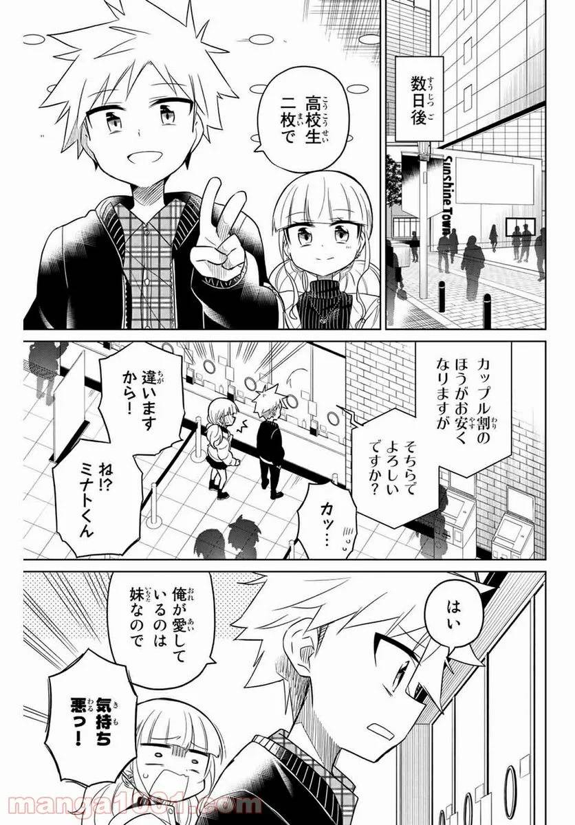 Page 0