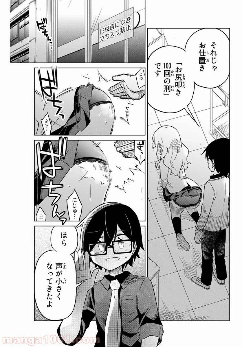 Page 0