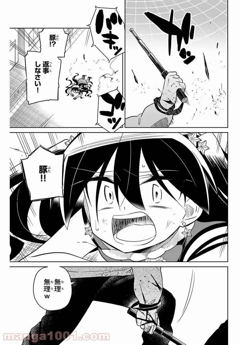 Page 0