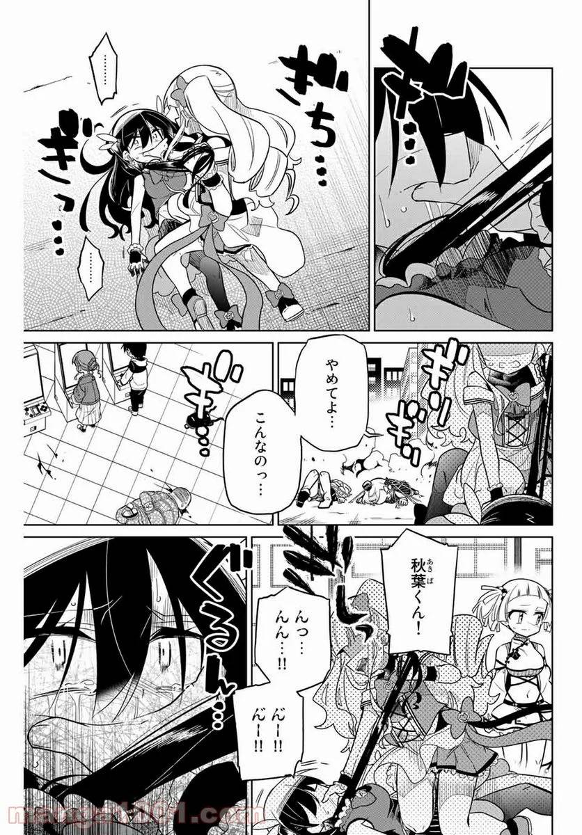 Page 0