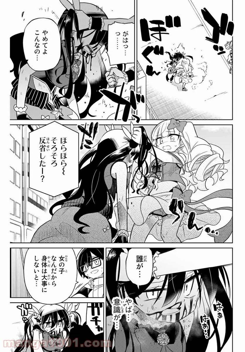 Page 0