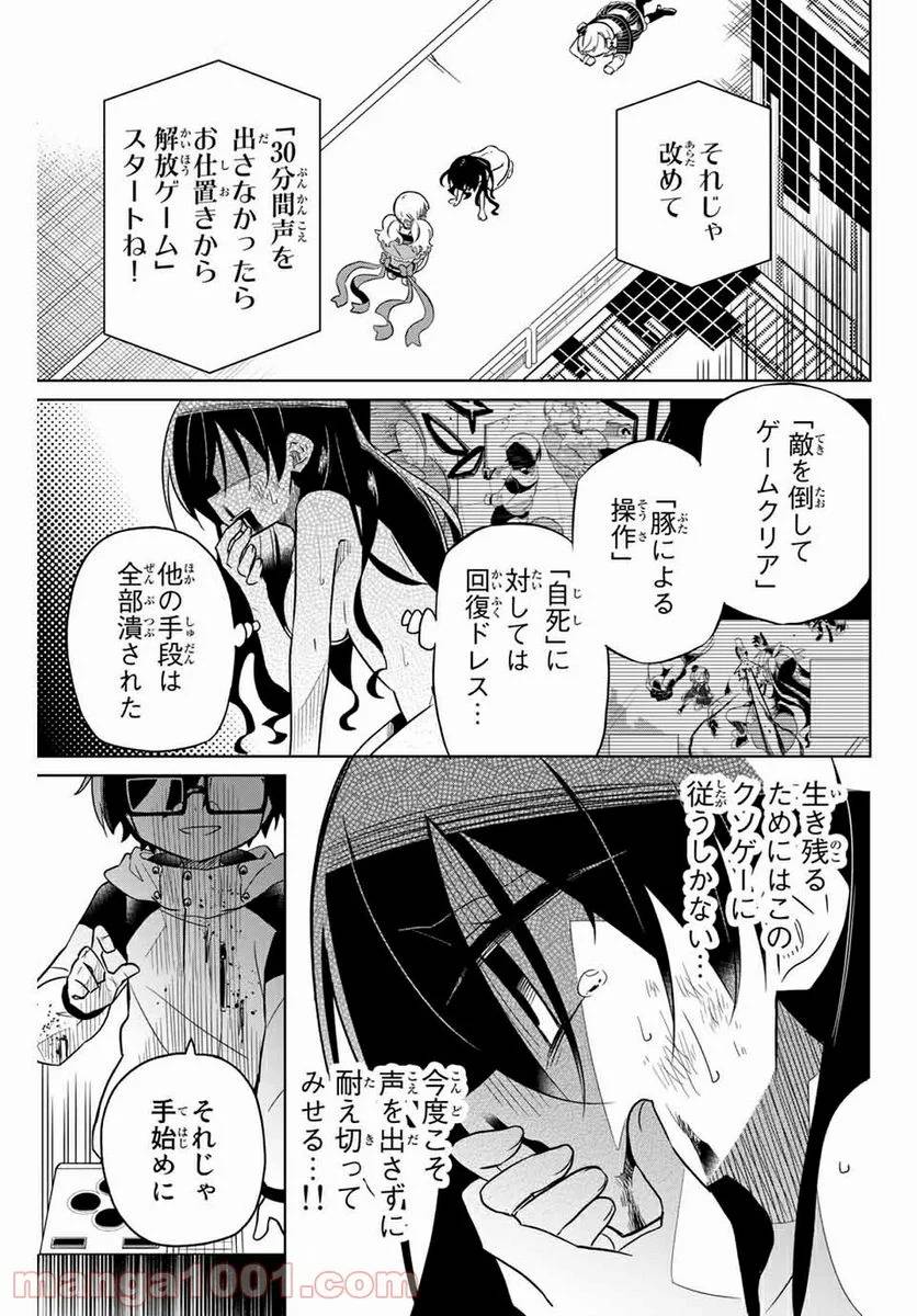 Page 0