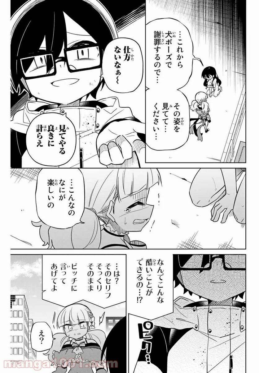 Page 0
