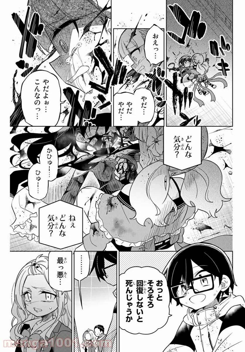 Page 0