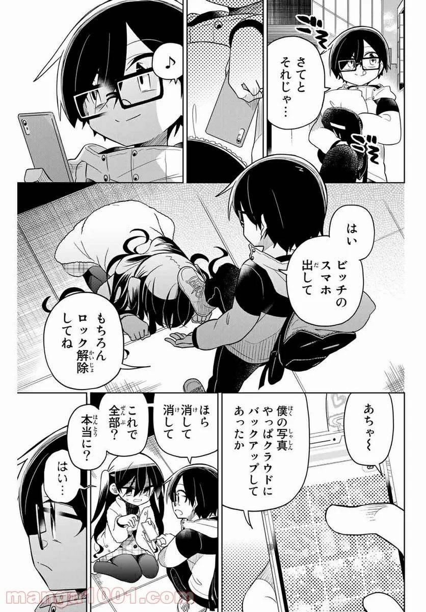 Page 0