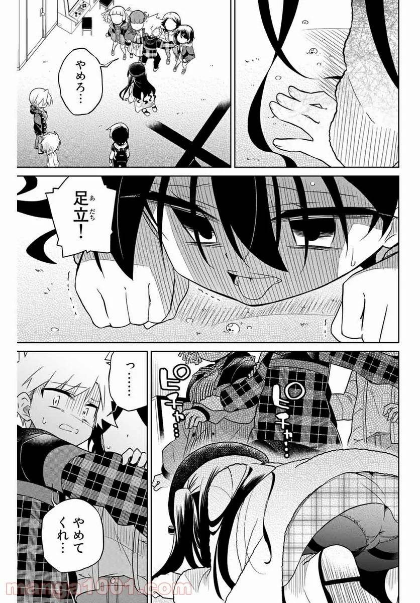 Page 0