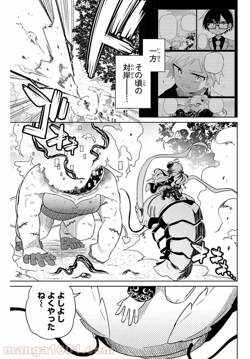 Page 0