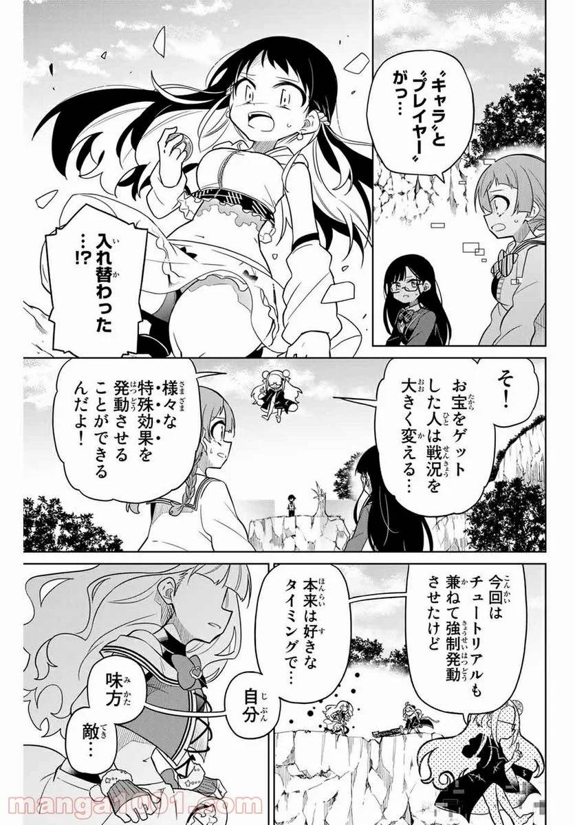 Page 0
