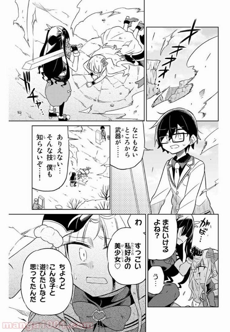 Page 0