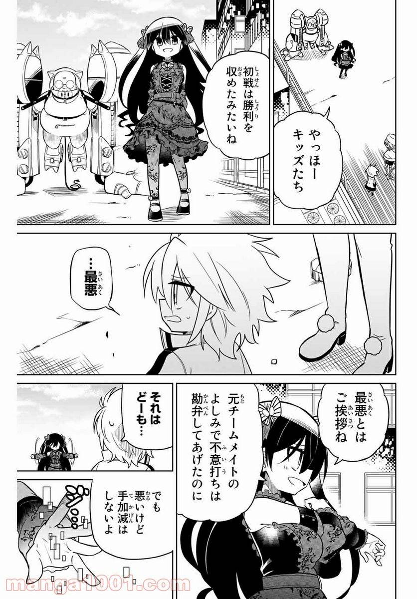 Page 0