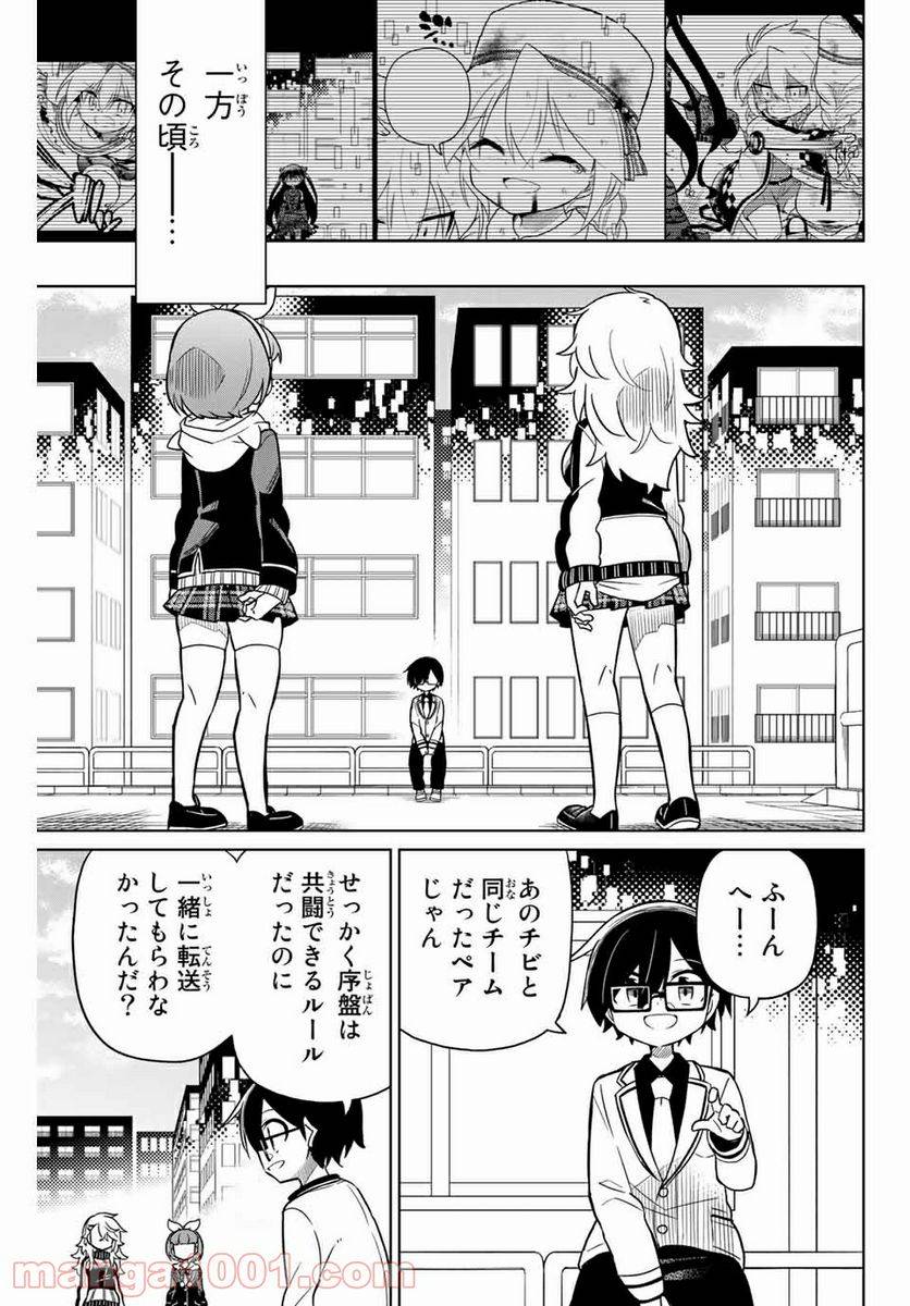Page 0
