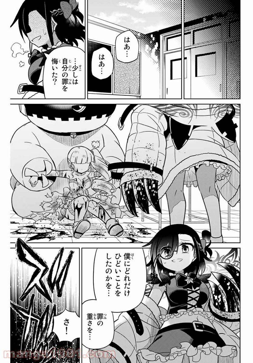 Page 0