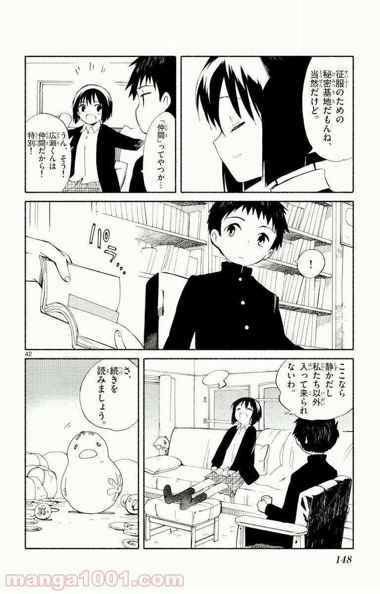 Page 41