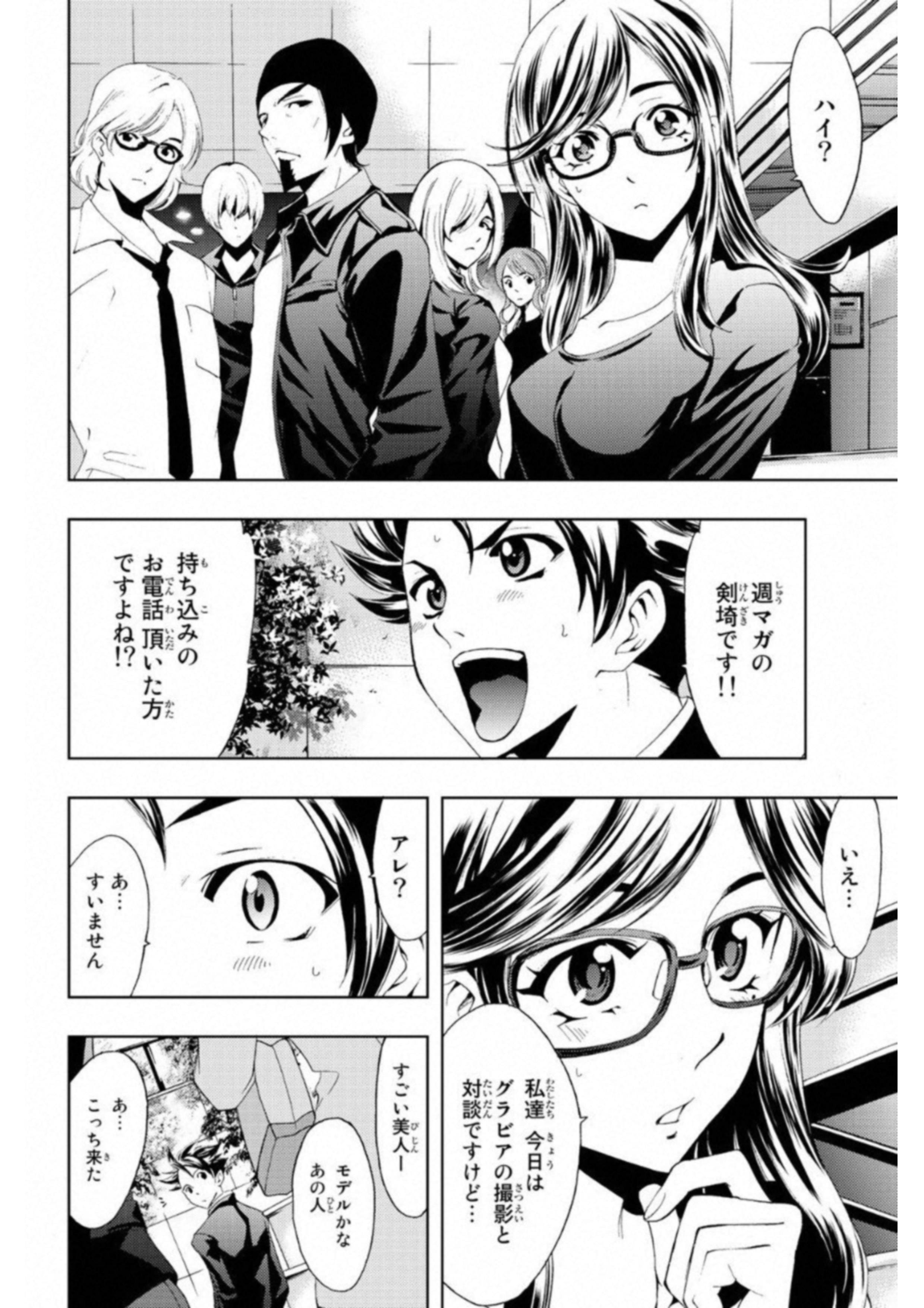 Page 37