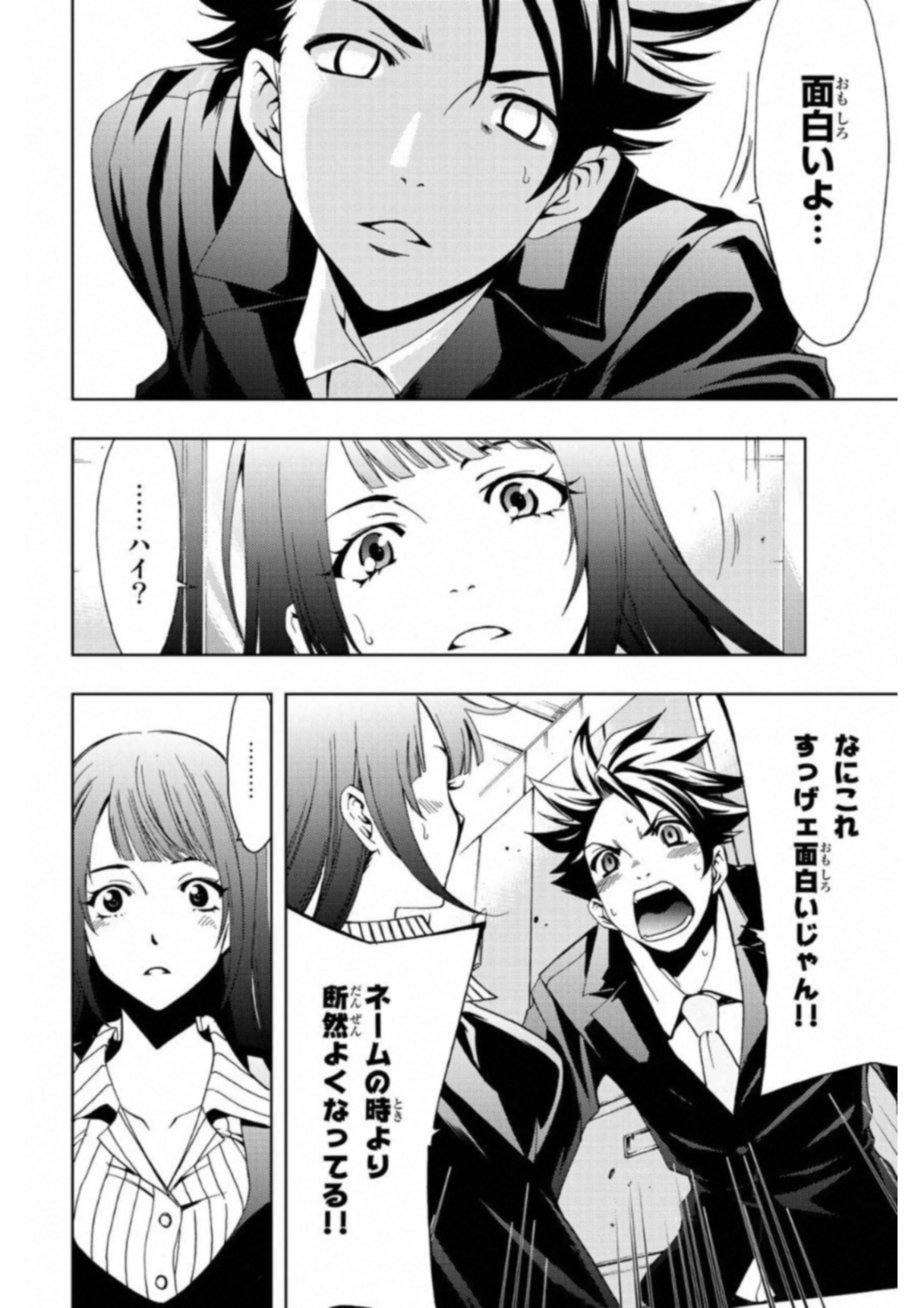 Page 51