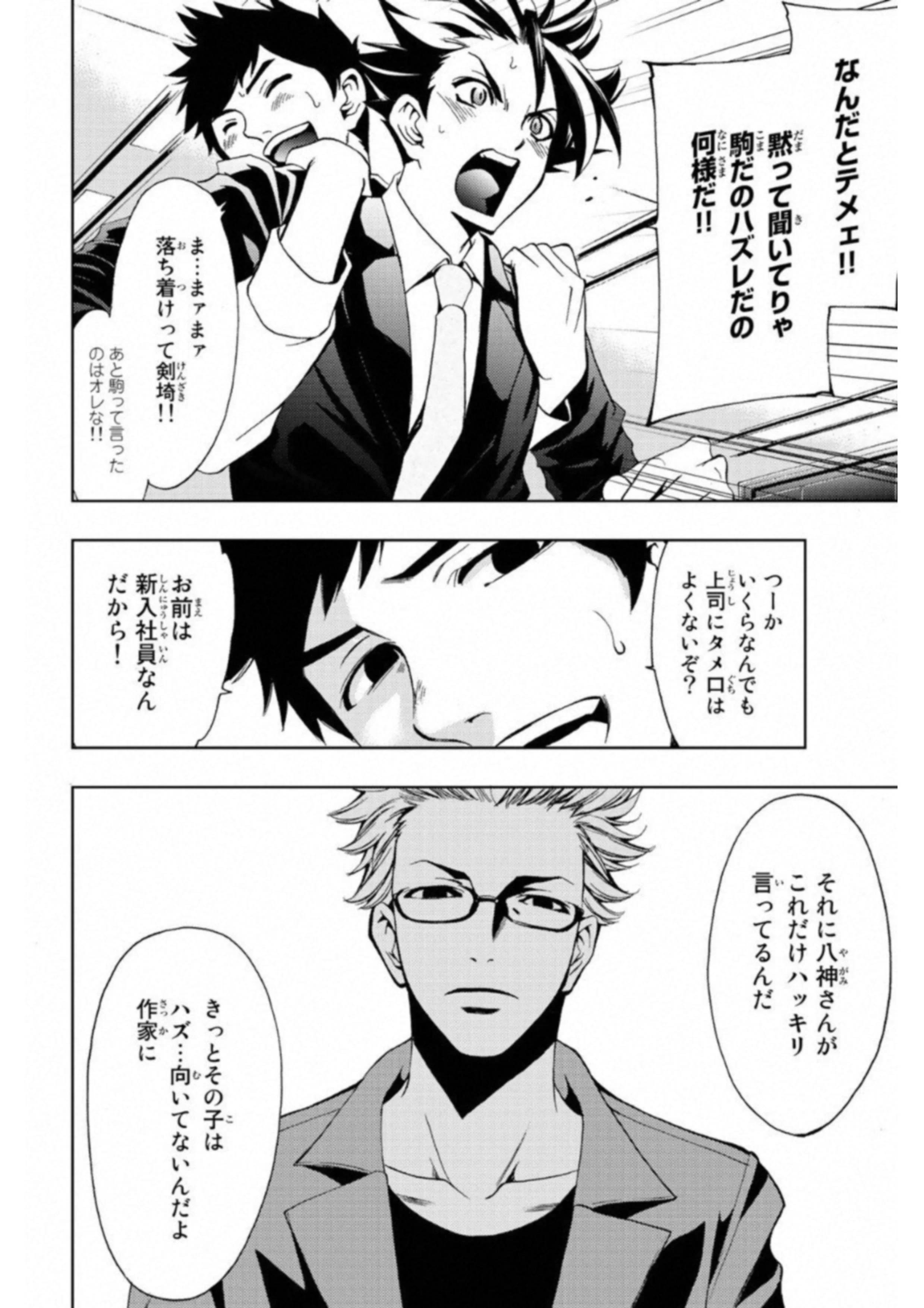 Page 59