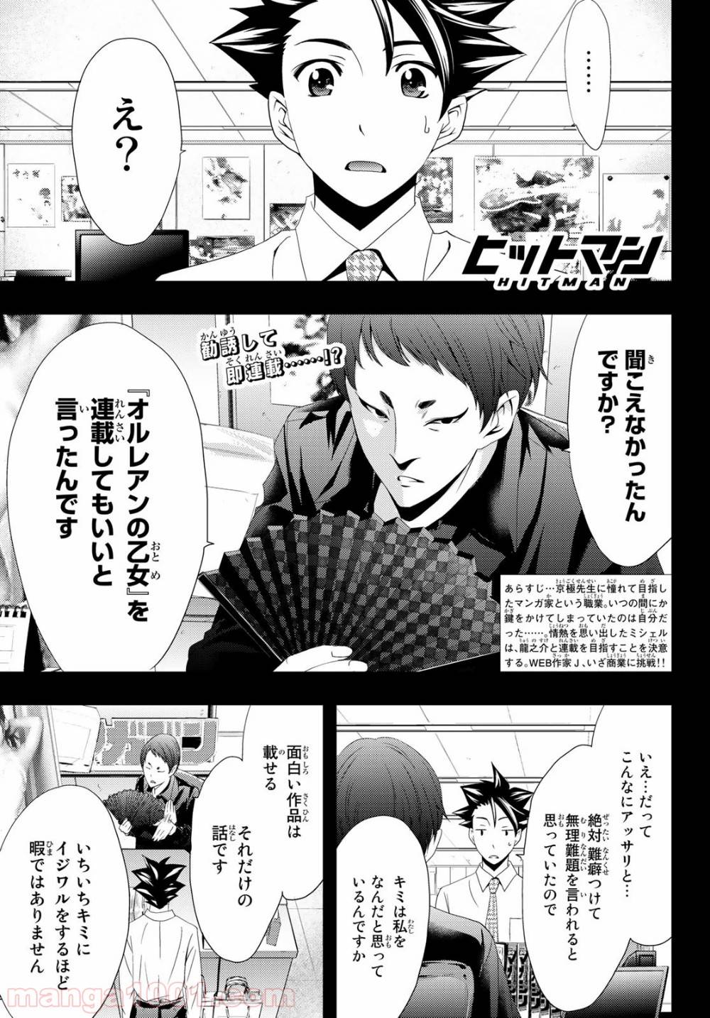 Page 0