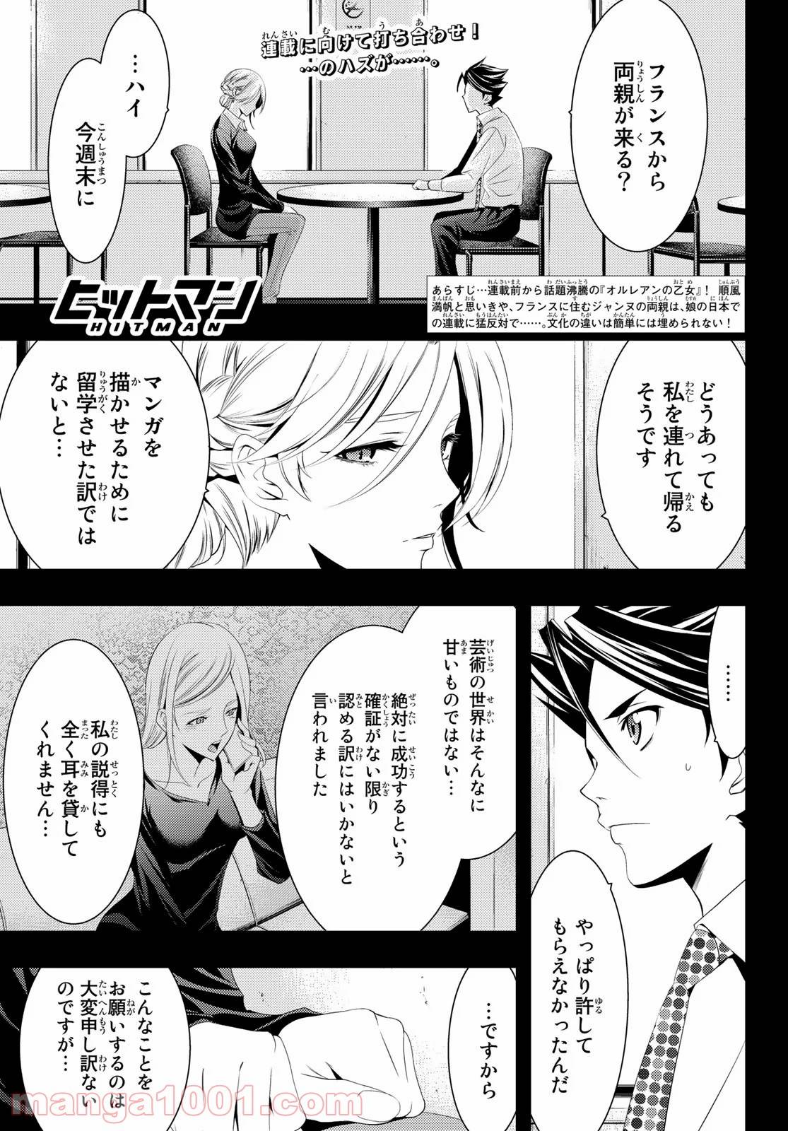 Page 0