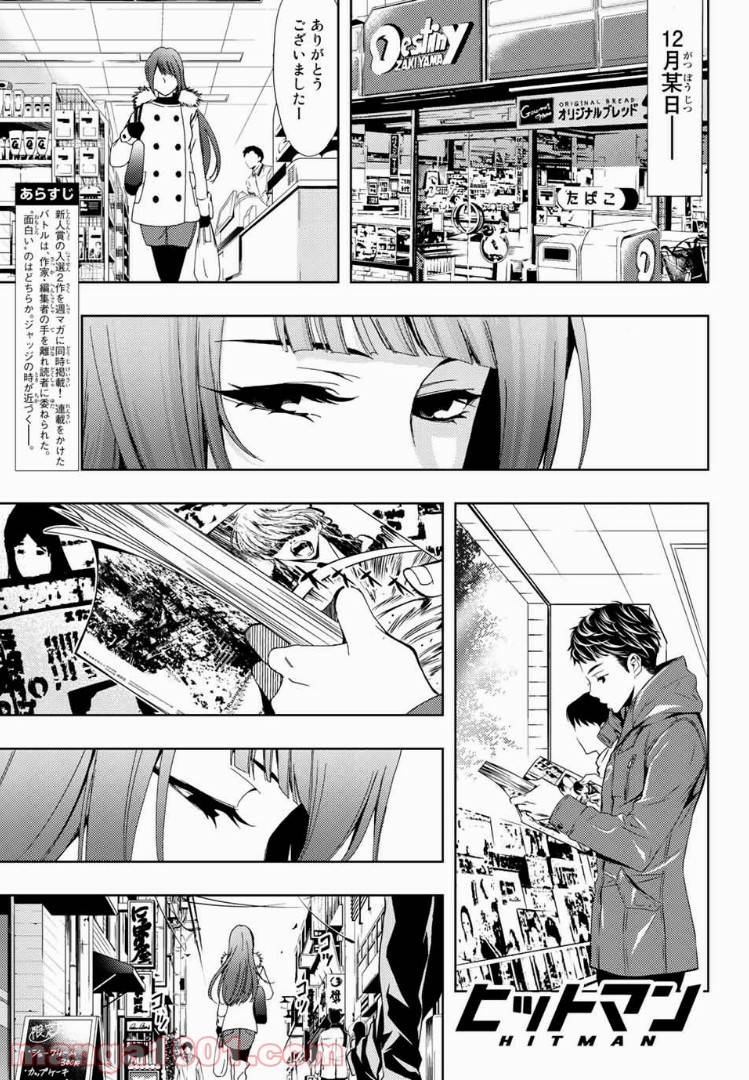 Page 0