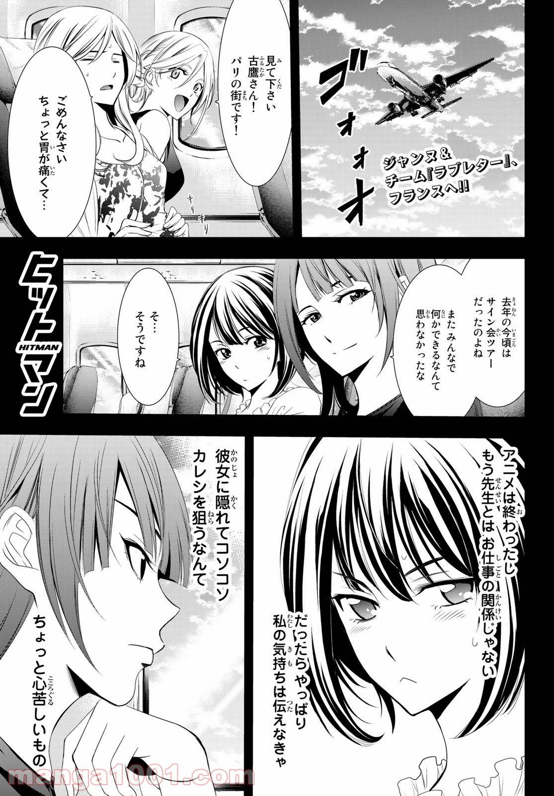 Page 0