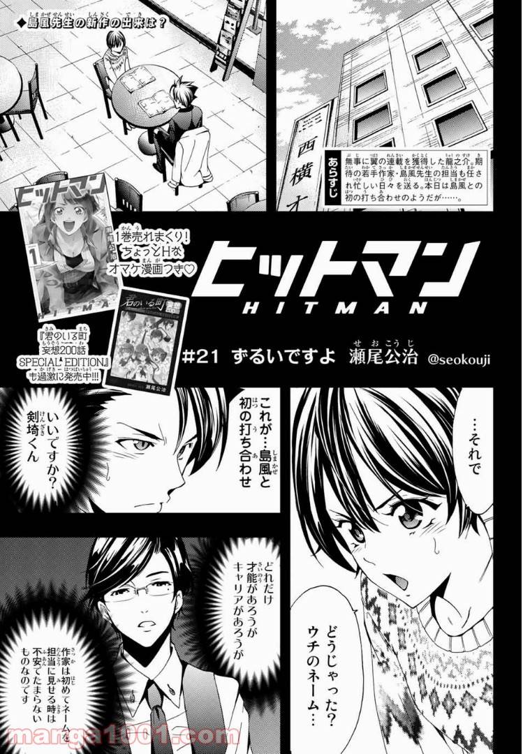 Page 0