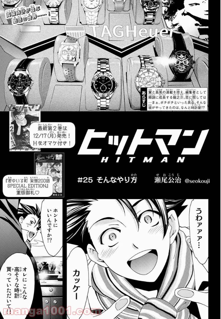 Page 0