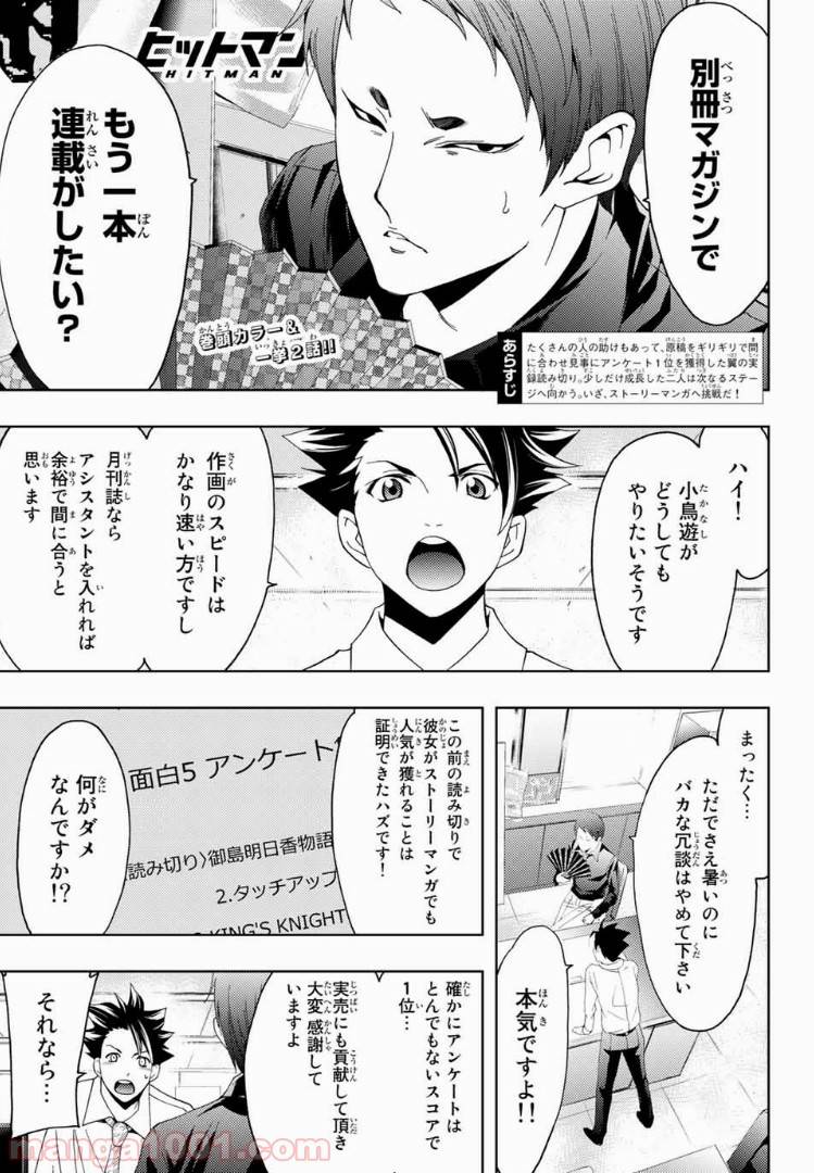 Page 0