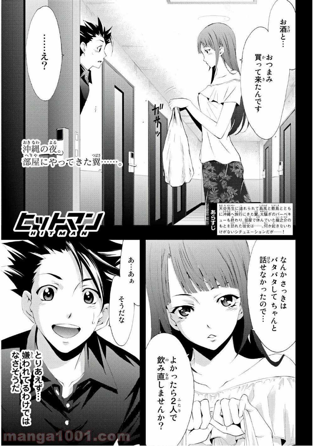 Page 0