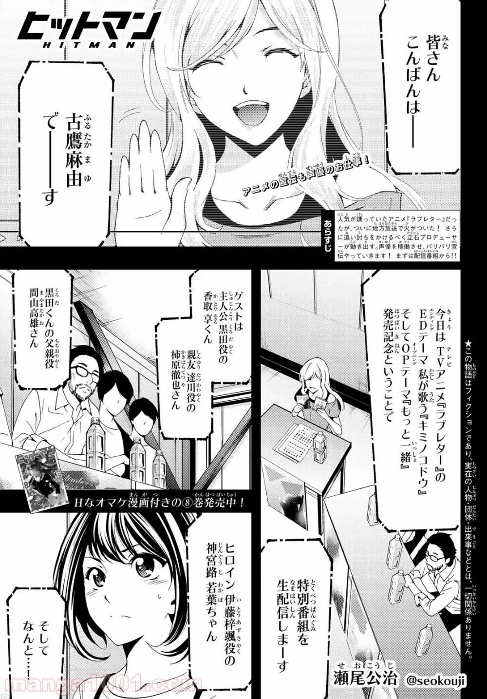 Page 0