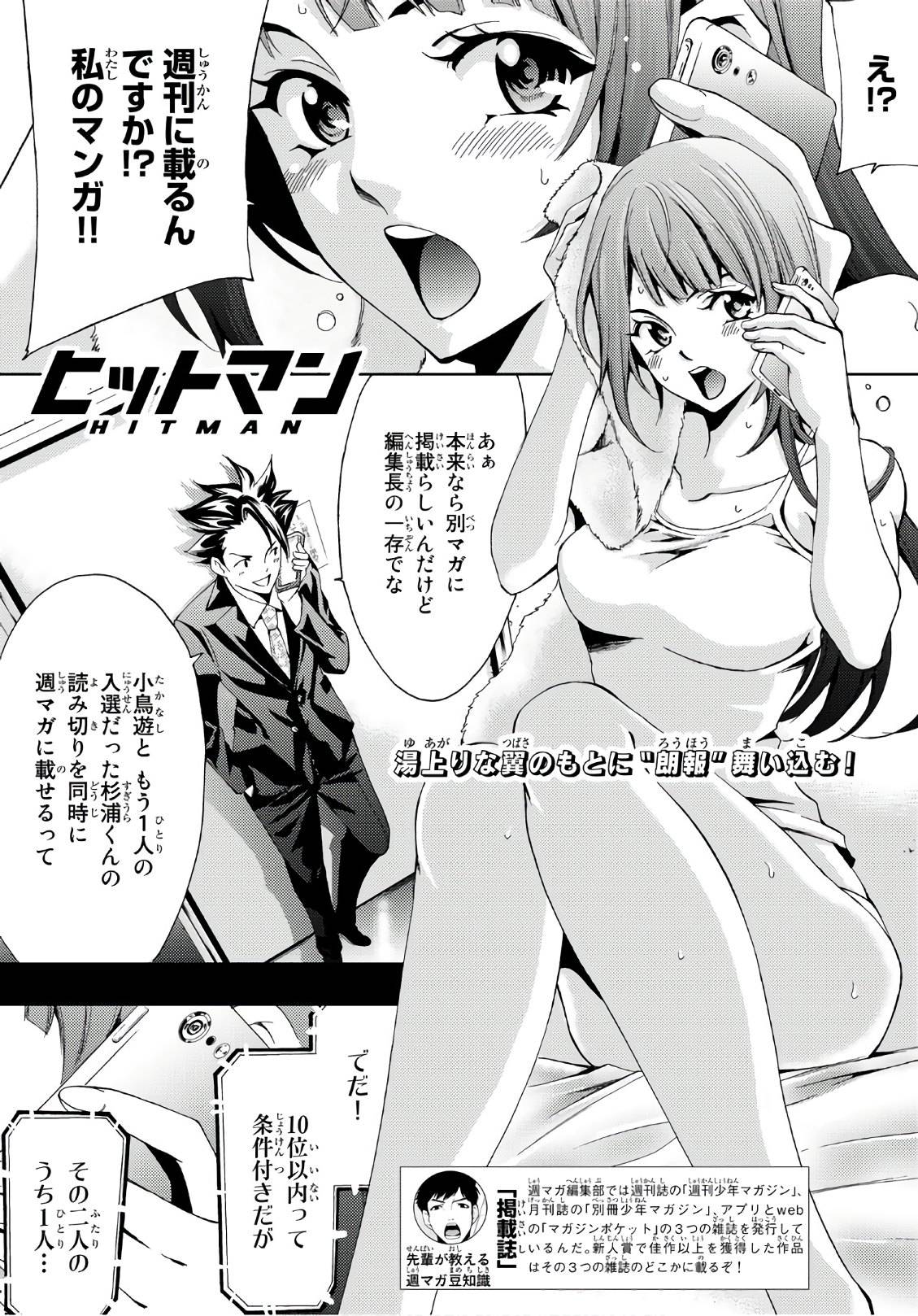 Page 0